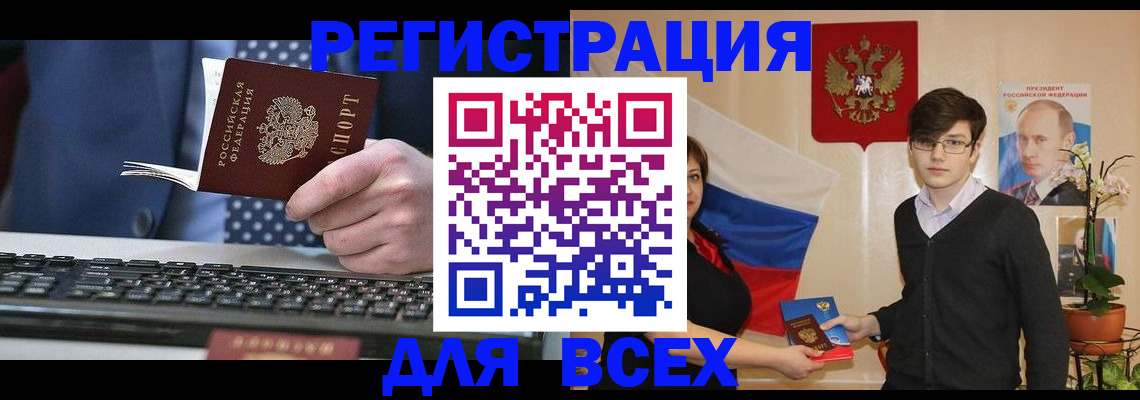 форма 3 в Калининградской области