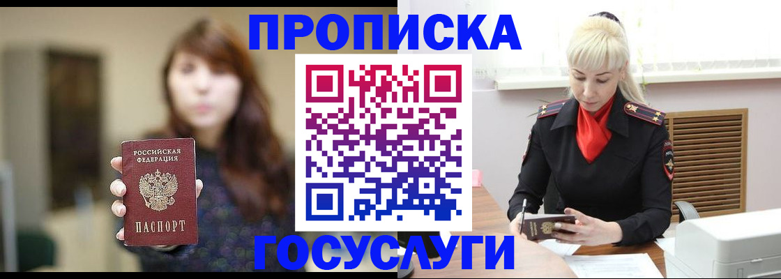 регистрация для дет. сада в Калининградской области
